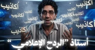 محمد ناصر.. أداة للإخوان في الإعلام والتحريض