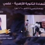 تفوق الطالبة أسماء الشناوي: الثامنة على الجمهورية بالأزهر