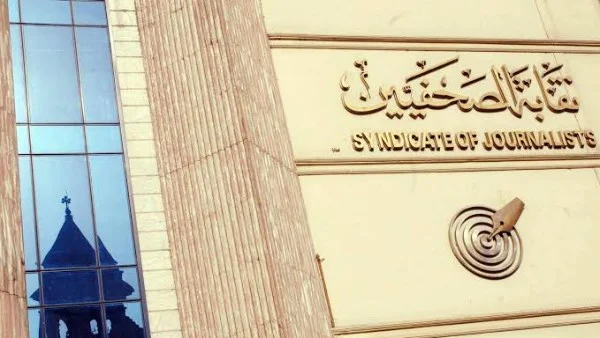مجلس الصحفيين يواجه تجاوزات الصحف ويحمي حقوق الأعضاء