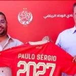 باولو سيرجيو مدرباً جديداً للوداد المغربي