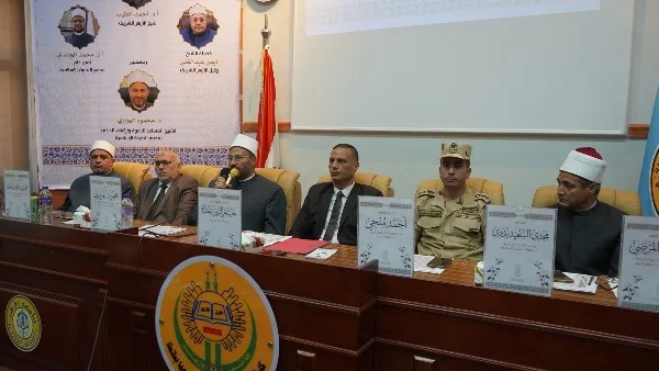 ملتقى فكري بالغربية يناقش الطلاق وآثاره الاجتماعية