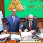 اعتماد نتيجة كلية الهندسة بجامعة المنوفية