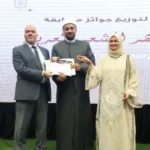 الفائزون بمسابقة مئذنة الأزهر للشعر العربي