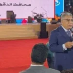 محافظ الدقهلية يشيد بمهرجان جمصة الصيفي ويشكر الحضور