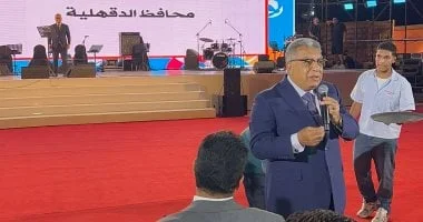 محافظ الدقهلية يشيد بمهرجان جمصة الصيفي ويشكر الحضور