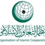 منظمة التعاون الإسلامي تدين استهداف السعودية بالطائرات المسيرة