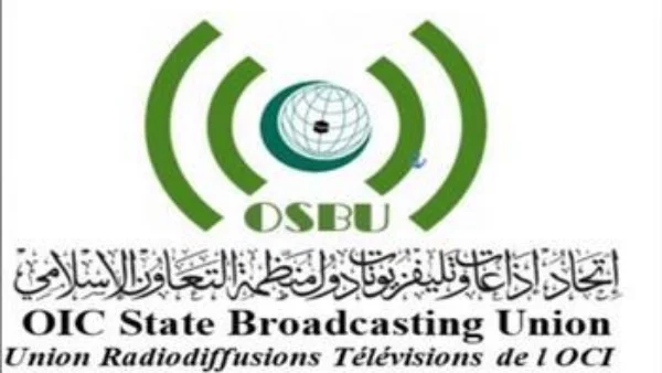 اتحاد إذاعات التعاون الإسلامي يدين استهداف السعودية