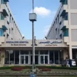افتتاحات جديدة في مستشفى عين شمس التخصصي