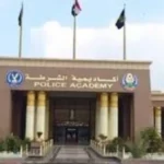 الداخلية تعلن عن تفاصيل الالتحاق بكلية الشرطة 2026