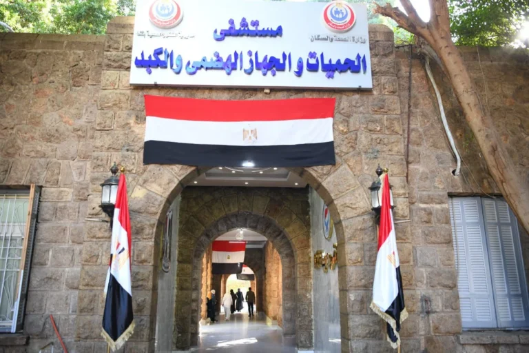 تاريخ الصحة والمستشفيات في قنا والصعيد