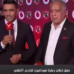 محمد العدل: الأهلي حقق نجاحات استثمارية كبيرة