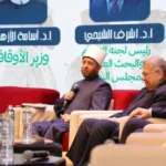 تكريم آمال إسماعيل: نموذج ملهم للإرادة والعلم