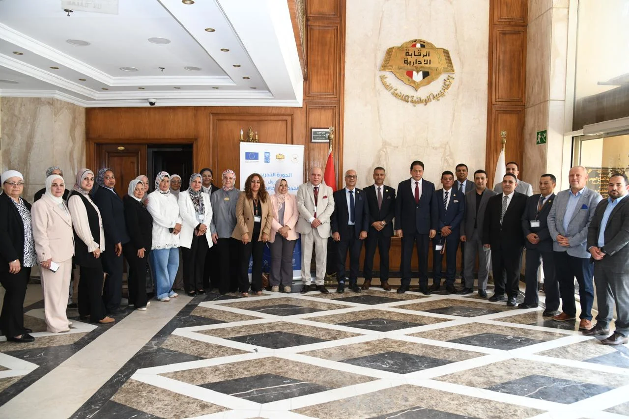 التدريب في الحوكمة ومكافحة الفساد بوزارة التضامن