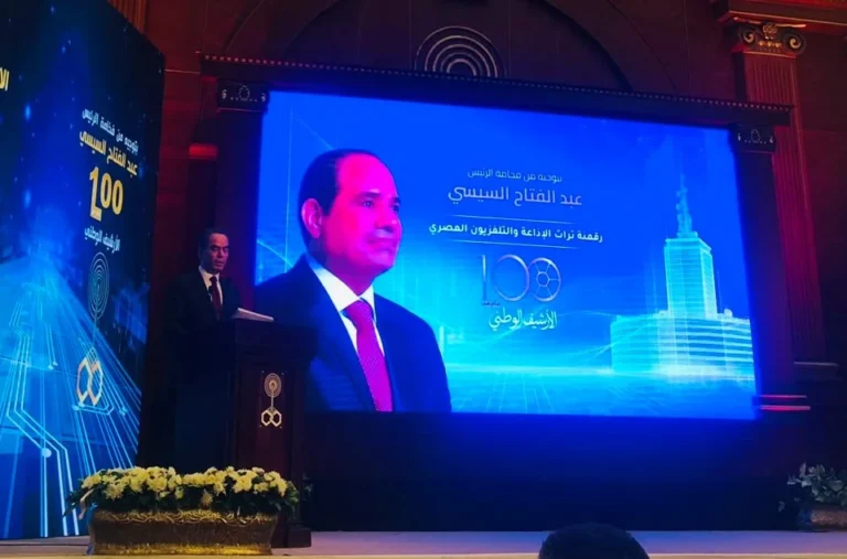 عرض فيلم "ماسبيرو.. ذاكرة وطن" في مؤتمر رقمنة التراث