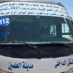 تعريفة النقل الداخلي بالعلمين الجديدة تبدأ من 10 جنيهات