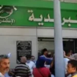 زيادات المعاشات في أغسطس: التوقعات والمستجدات