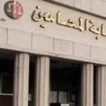 مجلس المحامين يعقد اجتماعاً ويصدر 6 قرارات جديدة
