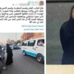 ضبط “سايس” تتسبب في إعاقة المرور بدون ترخيص