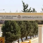 الصفدي يناقش تطورات الضفة مع وزراء خارجية إندونيسيا والصومال وسوريا