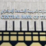 الأصول المصرفية في الإمارات تتجاوز 5.63 تريليون درهم