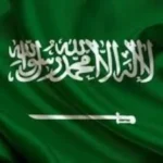 السعودية تتهم ميليشيات إيرانية بتصعيد العمليات الإرهابية