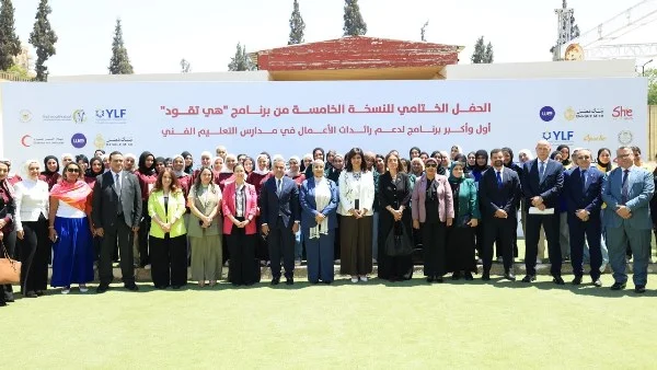 ختام فعاليات النسخة الخامسة من برنامج "هي تقود"