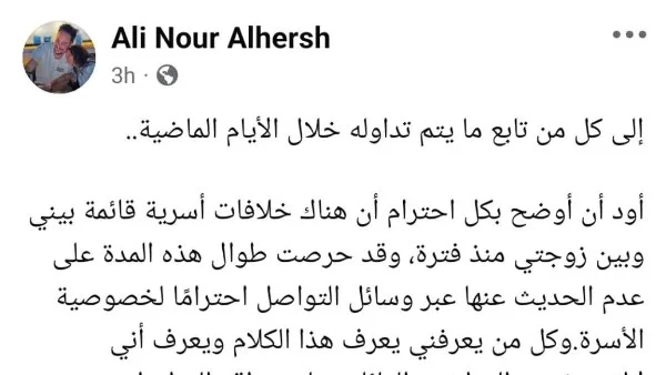 رد الزوج على فيديو "الخيانة" بجناين الملاحة بالإسماعيلية