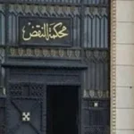 محكمة النقض تتصدى لجرائم سرقة حقوق الملكية الفكرية