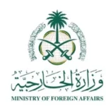 السعودية تؤكد حقها في الدفاع عن النفس ضد الاعتداءات
