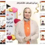 6 طلاب من القاهرة أوائل الثانوية العامة 2026