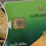 تفاصيل جديدة حول دعم الخبز بدءًا من أغسطس