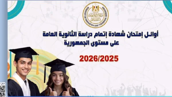 حلم الطالب عبد الرحمن: الطب والتخصص في الباطنة