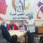 “لقاء تمهيدي لتمكين الصيّادات في كفر الشيخ”