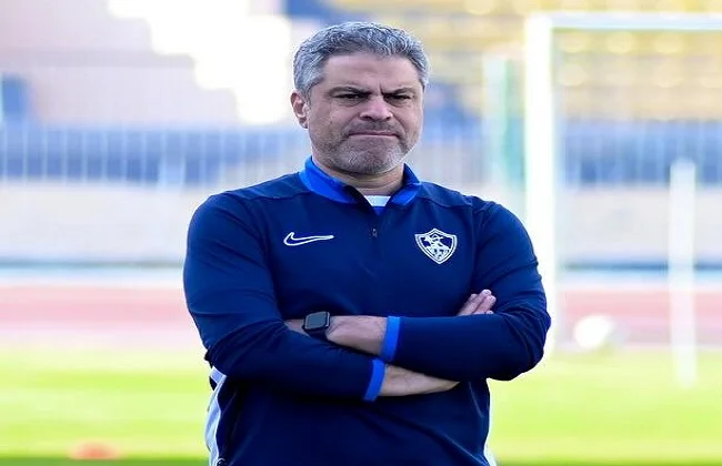 جلسة حاسمة لتشكيل الجهاز الفني للزمالك