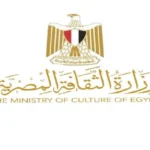 ملتقى القناع الأول في بيت العيني