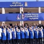 خطوات التقديم لمدرسة WE للتكنولوجيا التطبيقية