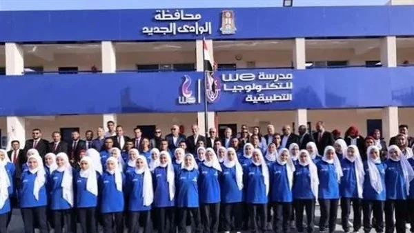 خطوات التقديم لمدرسة WE للتكنولوجيا التطبيقية