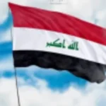 رئاسة العراق تدين قصف الحشد الشعبي وتؤكد على السيادة