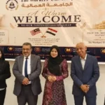 التعاون الأكاديمي بين الجامعة العمالية وبولي-تيك الماليزية
