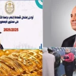 زيارة رئيس مدغشقر وتحذيرات من حرارة الجو