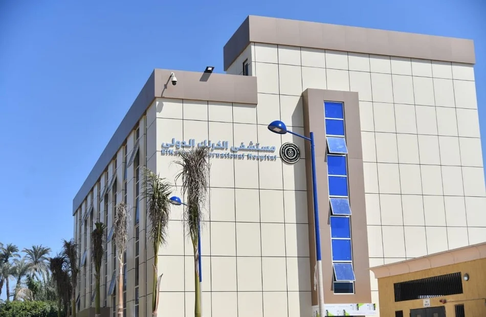 إنجازات مستشفى الكرنك الدولي بالأقصر في جراحة العظام
