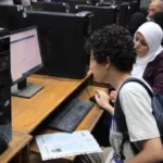 معاهد وكليات تقبل من 50% في تنسيق 2026