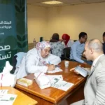 البنك الزراعي يطلق مبادرة «صحتك تستاهل» للرعاية الصحية