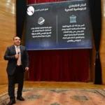 دعم التصدير وجذب الاستثمارات في مصر