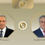 وزير الخارجية يلتقي بنائب رئيس وزراء باكستان لمناقشة الأوضاع الإقليمية