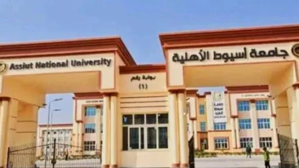 مصاريف الجامعات الأهلية في مصر 2026