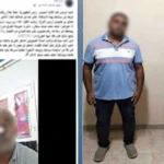 الداخلية توضح حقيقة إلتماس لتنفيذ حكم قضائي