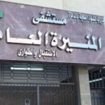 إنجازات جراحة الأطفال بمستشفى المنيرة العام