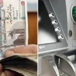 موعد صرف مرتبات أغسطس 2026 بعد زيادة الحد الأدنى للأجور