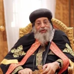 تهنئة البابا تواضروس للناجحين في الثانوية العامة
